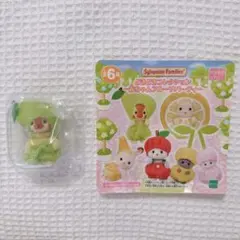 キリンの赤ちゃんと洋なし衣装 赤ちゃんフルーツパーティー シルバニアファミリー