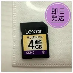 【即日発送】Lexar SDHCカード 4GB MULTI-USE レキサー