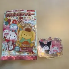 サンリオキャラクターズ　キラぷるステッカー　クロミ＆マイメロ