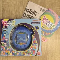 【箱付き・動作確認済み】たまごっちパラダイスBlue Water本体