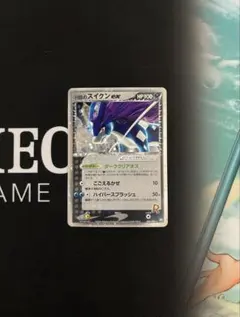 R団のスイクン ex ☆ 拡張パック ロケット団の逆襲 069/084のサムネイル