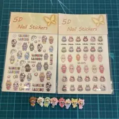 ラブブ ネイルシール ネイルパーツ セット