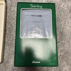 Daiwa シャツ生地 C-OS 370 お仕立て券なし