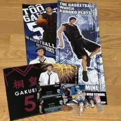 黒子のバスケ　青峰大輝