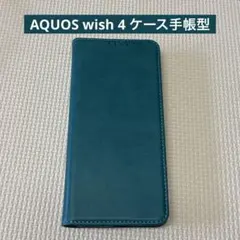 AQUOS wish 4 ケース手帳型のサムネイル