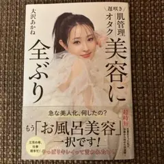 Item thumbnail for item dae294e5-c5b7-49b8-83df-bd07a1f23fd2