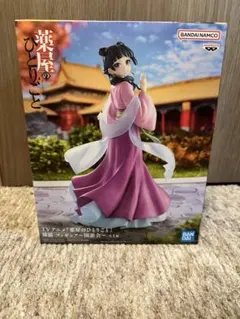 TVアニメ「薬屋のひとりごと」 猫猫 フィギュア〜園遊会〜