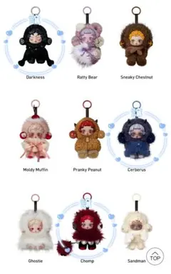 スカルパンダ Chomp & Cerberus & Darkness セット