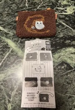 【新品未使用】MOOMIN もふもふポーシェット　ご先祖さま　ブラウン