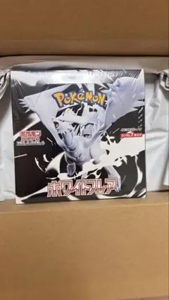 ポケモンカードゲーム ホワイトフレア
