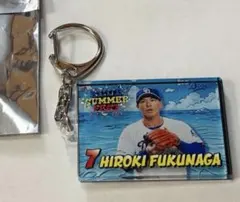 中日 ブルーサマー レイヤーキーホルダー 福永 - メルカリ