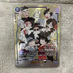 MANGA BOOSTER 02　SCRパラレル　孫悟空