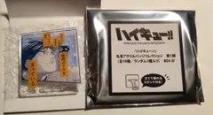 ハイキュー 名言アクリルバッジコレクション 影山飛雄