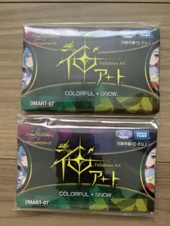 2026年最新】神アート 未開封の人気アイテム - メルカリ