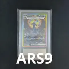 2025年最新】ブラッキーex sar arsの人気アイテム - メルカリ