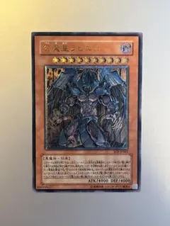 2026年最新】ラビエル レリーフの人気アイテム - メルカリ