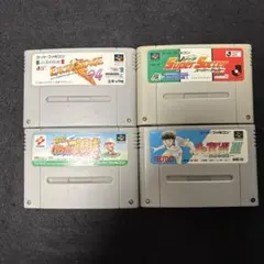 980~dセット　SFCソフト　4本セット☆ OP画面確認済☆ キャプ翼他、パワ