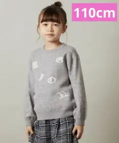 セール 新品 a.v.v キッズ アソートジャカードニット グレー