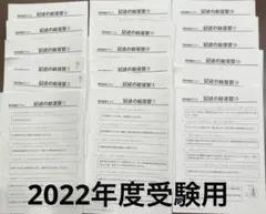 Item thumbnail for item e76f48db-93ed-435b-b28e-99963ce3e8e1