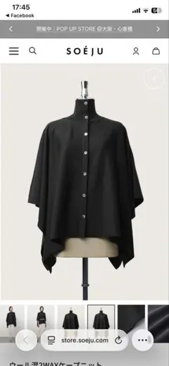 【プロフ必読】ふくじゅそう様 リクエスト 2点 まとめ商品