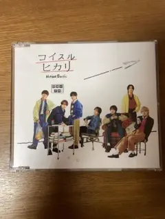 Namida Danshi コイヅルヒカリ CD