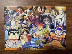 ジャンプフェスタ 2004 JF WJ カード ALL STARS トレカ - メルカリ