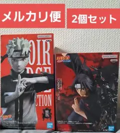NARUTO疾風伝 Noir Edgeナルト GiGO限定イタチ 2個セット