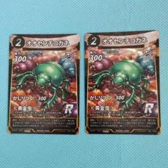 蟲神器 滋賀県プロモ ミイデラゴミムシ＆オオセンチコガネ 2枚セット