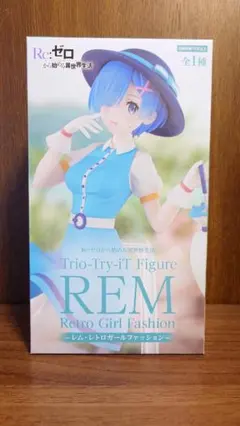 【新品未開封】Re:ゼロ レム（レトロガールファッション）