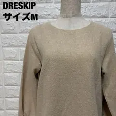 DRESKIP ベージュ 長袖ニット M サイドスリット オシャレ【1024】のサムネイル