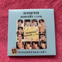 【新品・未使用】 SEVENTEEN セブチ オリジナルアクリルコースター