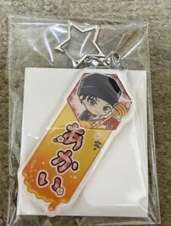 名探偵コナン きゃらペコ はちみつ お名前アクリルキーホルダー 赤井秀一