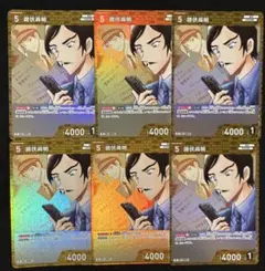 名探偵コナンカード 諸伏高明 R