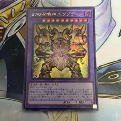 2026年最新】幻の召喚神エクゾディア 25thの人気アイテム - メルカリ