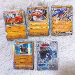 ポケモンカードセット 5枚