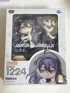 2026年最新】寂雷 ねんどろいどの人気アイテム - メルカリ