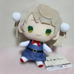 しぐれうい　BIGぬいぐるみ 2のサムネイル