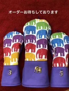 ゴルフヘッドカバー　レインボーエレファント　ハンドメイド