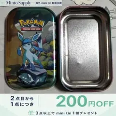 【海外限定】グレイシア ダメカンケース mini tin