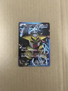 ギラティナ　SR 仕様　プラズマ団　002/016 PBG