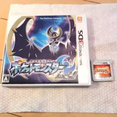 ポケットモンスター スター・サン・ムーン セットニンテンドー3DS