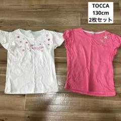 【美品】TOCCA 半袖Tシャツ 2枚セット ホワイト ピンク 130cmのサムネイル