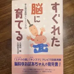 Item thumbnail for item fc8b402d-d151-4f2d-a758-55a3b2b38d8b