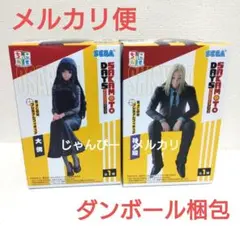 2026年最新】SAKAMOTO DAYS ちょこのせ プレミアムフィギュア 大佛の