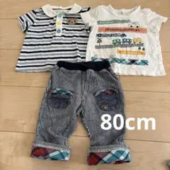 ベビー服セット売り ボーダーポロシャツ・Tシャツ・パンツ　80サイズのサムネイル
