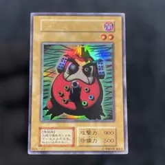 2026年最新】遊戯王 大砲だるま 初期の人気アイテム - メルカリ