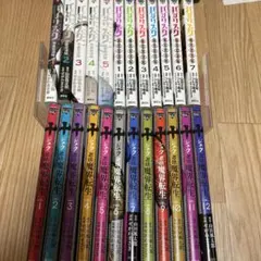 バジリスク１〜５巻 桜花忍法帖１〜７巻 十忍法魔界転生１〜１２巻 特典付き