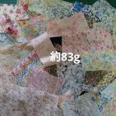 リバティ　タナローン　はぎれ　パッチワーク　生地　アシュテッド　シンクオブミー