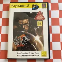 【H5552】剣豪2 PlayStation 2 the Best