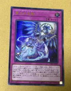 2026年最新】遊戯王 霊王の波動の人気アイテム - メルカリ